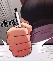 Page 134 of 要成为男子汉 | 要成為男子漢 1-15 - preview thumbnail