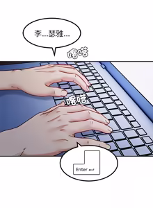 Page 147 of 要成为男子汉 | 要成為男子漢 1-15 - preview thumbnail