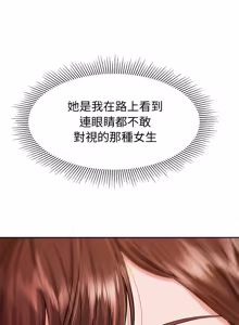 Page 149 of 要成为男子汉 | 要成為男子漢 1-15 - preview thumbnail