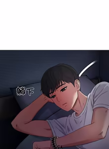 Page 151 of 要成为男子汉 | 要成為男子漢 1-15 - preview thumbnail