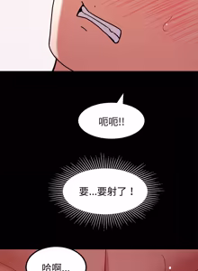 Page 158 of 要成为男子汉 | 要成為男子漢 1-15 - preview thumbnail
