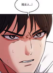 Page 160 of 要成为男子汉 | 要成為男子漢 1-15 - preview thumbnail