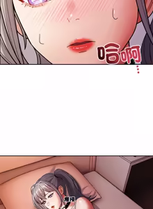 Page 169 of 要成为男子汉 | 要成為男子漢 1-15 - preview thumbnail