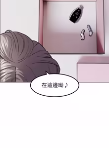 Page 170 of 要成为男子汉 | 要成為男子漢 1-15 - preview thumbnail