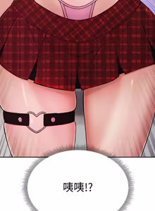 Page 17 of 要成为男子汉 | 要成為男子漢 1-15 - preview thumbnail
