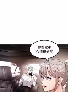 Page 171 of 要成为男子汉 | 要成為男子漢 1-15 - preview thumbnail