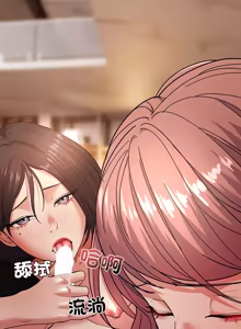 Page 179 of 要成为男子汉 | 要成為男子漢 1-15 - preview thumbnail