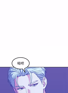 Page 180 of 要成为男子汉 | 要成為男子漢 1-15 - preview thumbnail