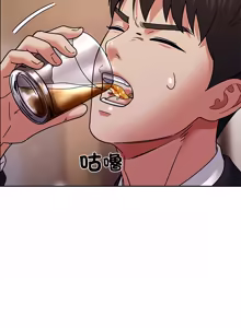 Page 187 of 要成为男子汉 | 要成為男子漢 1-15 - preview thumbnail