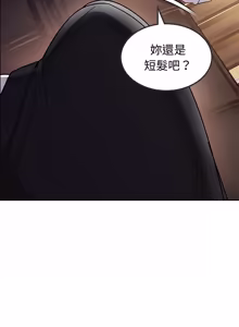 Page 188 of 要成为男子汉 | 要成為男子漢 1-15 - preview thumbnail