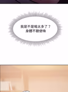 Page 190 of 要成为男子汉 | 要成為男子漢 1-15 - preview thumbnail