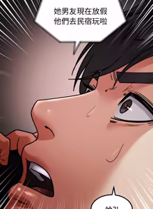Page 200 of 要成为男子汉 | 要成為男子漢 1-15 - preview thumbnail