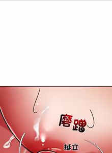 Page 215 of 要成为男子汉 | 要成為男子漢 1-15 - preview thumbnail