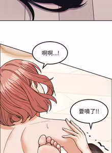 Page 218 of 要成为男子汉 | 要成為男子漢 1-15 - preview thumbnail