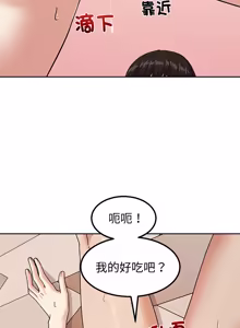 Page 228 of 要成为男子汉 | 要成為男子漢 1-15 - preview thumbnail