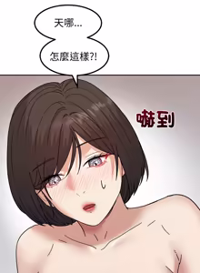 Page 234 of 要成为男子汉 | 要成為男子漢 1-15 - preview thumbnail