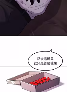Page 244 of 要成为男子汉 | 要成為男子漢 1-15 - preview thumbnail
