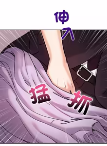 Page 25 of 要成为男子汉 | 要成為男子漢 1-15 - preview thumbnail