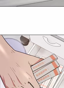 Page 267 of 要成为男子汉 | 要成為男子漢 1-15 - preview thumbnail