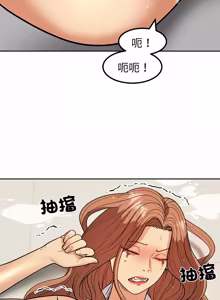Page 274 of 要成为男子汉 | 要成為男子漢 1-15 - preview thumbnail