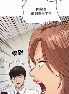 Page 283 of 要成为男子汉 | 要成為男子漢 1-15 - preview thumbnail