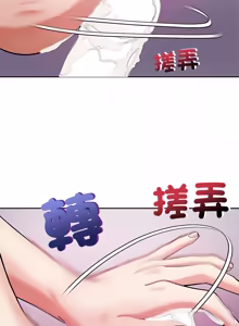 Page 32 of 要成为男子汉 | 要成為男子漢 1-15 - preview thumbnail