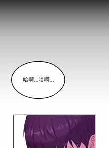 Page 34 of 要成为男子汉 | 要成為男子漢 1-15 - preview thumbnail