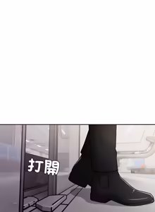 Page 37 of 要成为男子汉 | 要成為男子漢 1-15 - preview thumbnail