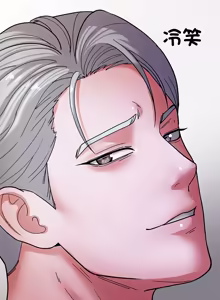 Page 38 of 要成为男子汉 | 要成為男子漢 1-15 - preview thumbnail