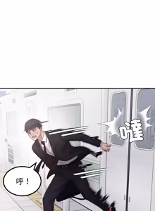 Page 39 of 要成为男子汉 | 要成為男子漢 1-15 - preview thumbnail