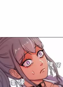 Page 41 of 要成为男子汉 | 要成為男子漢 1-15 - preview thumbnail
