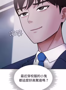 Page 5 of 要成为男子汉 | 要成為男子漢 1-15 - preview thumbnail