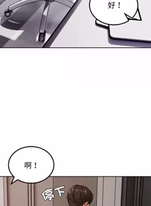 Page 63 of 要成为男子汉 | 要成為男子漢 1-15 - preview thumbnail