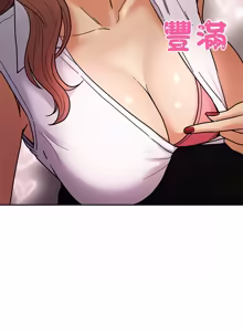 Page 74 of 要成为男子汉 | 要成為男子漢 1-15 - preview thumbnail