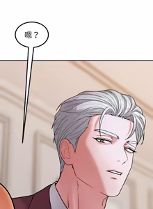 Page 79 of 要成为男子汉 | 要成為男子漢 1-15 - preview thumbnail