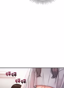 Page 8 of 要成为男子汉 | 要成為男子漢 1-15 - preview thumbnail