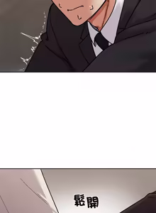 Page 91 of 要成为男子汉 | 要成為男子漢 1-15 - preview thumbnail