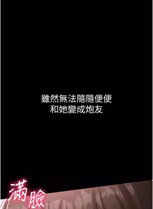 Page 103 of 为民服务App |  為民服務App 1-16 - preview thumbnail