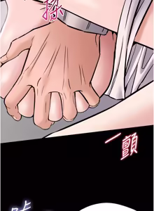 Page 105 of 为民服务App |  為民服務App 1-16 - preview thumbnail