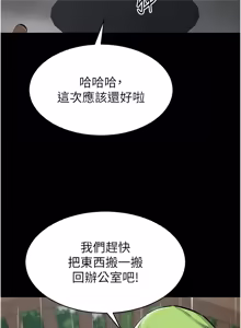 Page 108 of 为民服务App |  為民服務App 1-16 - preview thumbnail