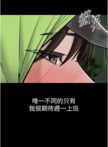 Page 109 of 为民服务App |  為民服務App 1-16 - preview thumbnail