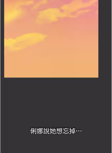 Page 110 of 为民服务App |  為民服務App 1-16 - preview thumbnail