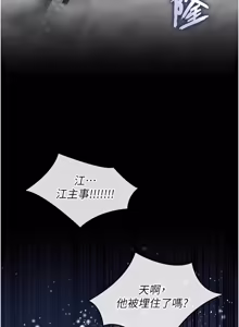 Page 11 of 为民服务App |  為民服務App 1-16 - preview thumbnail
