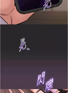 Page 111 of 为民服务App |  為民服務App 1-16 - preview thumbnail