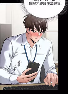 Page 112 of 为民服务App |  為民服務App 1-16 - preview thumbnail