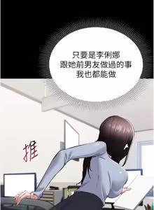 Page 113 of 为民服务App |  為民服務App 1-16 - preview thumbnail