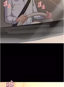 Page 114 of 为民服务App |  為民服務App 1-16 - preview thumbnail