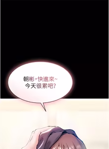Page 115 of 为民服务App |  為民服務App 1-16 - preview thumbnail