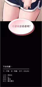 Page 116 of 为民服务App |  為民服務App 1-16 - preview thumbnail