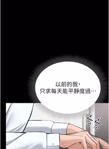 Page 117 of 为民服务App |  為民服務App 1-16 - preview thumbnail